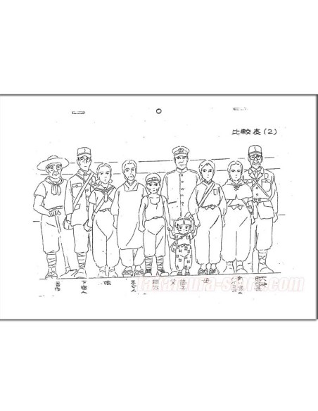 Le tombeau des lucioles model sheet - Studio Ghibli