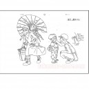 Grave of the Fireflies model sheet - Studio Ghibli 2