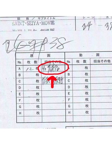 Saint Seiya Tenkai-hen movie sketch