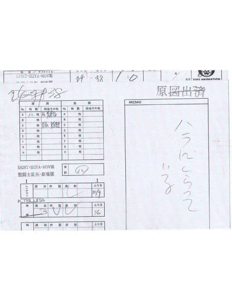 Saint Seiya Tenkai-hen movie sketch