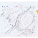 Shurato set of 3 sketches