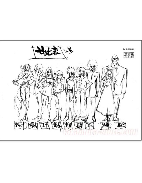  - Saint Seiya Model Sheets