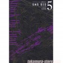 Artbook Attack on Titan Shingeki no Kyojin vol.3