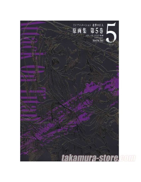 Artbook Attack on Titan Shingeki no Kyojin vol.3