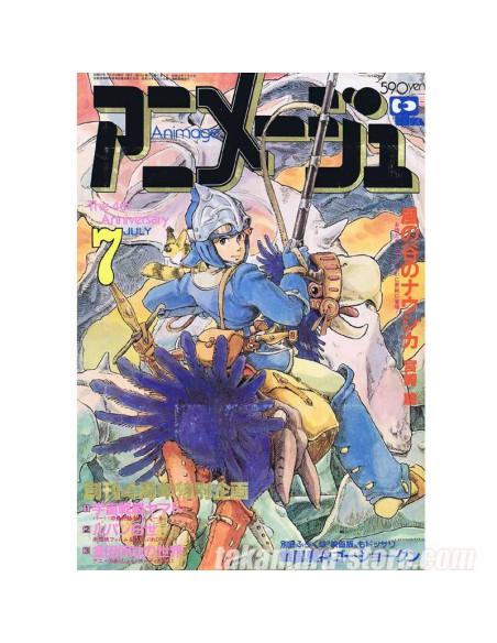 Animage 19 