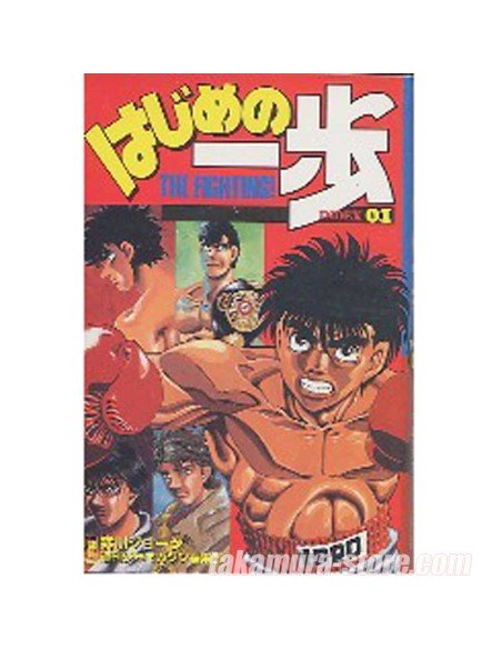 Hajime No Ippo Index 01 Artbook