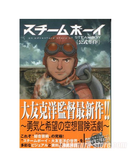Steam Boy Guide Artbook