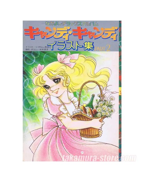 Artbook Candy Candy 