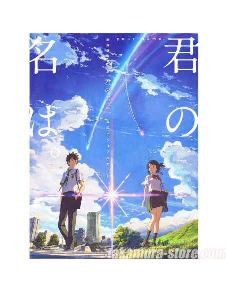 Kimi No Nawa Artbook