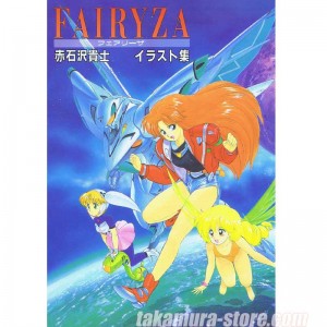 Fairyza Ilustration Story