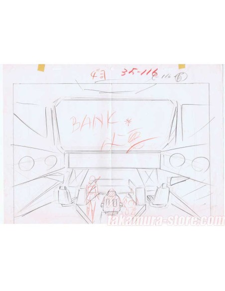 Daimos Anime cel