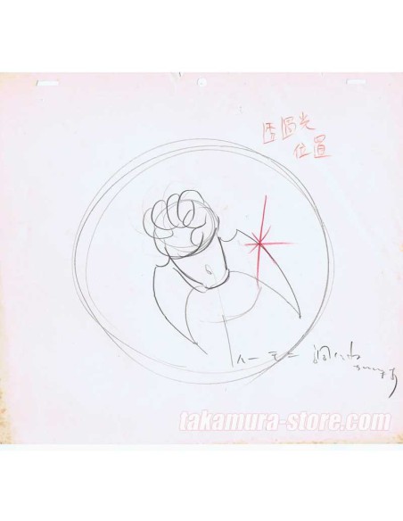 Mazinger Z celluloid