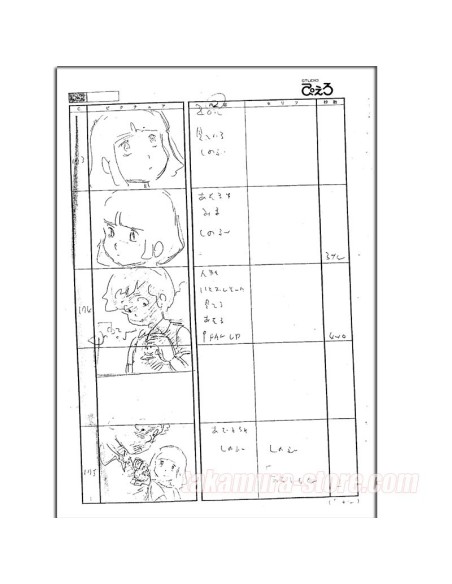 Lamu Story Board - Koji Morimoto