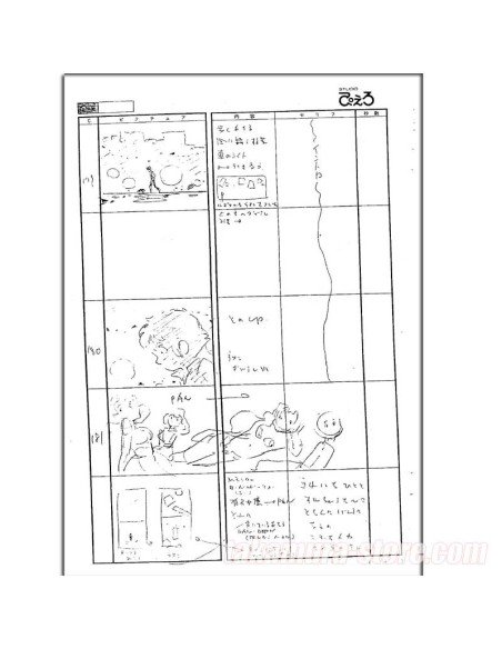 Lamu Story Board - Koji Morimoto