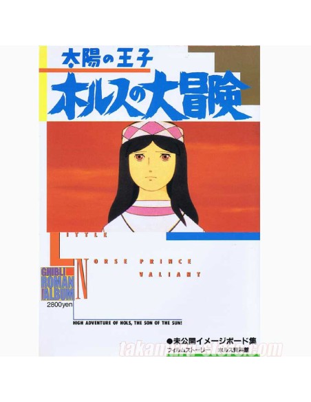Studio Ghibli
