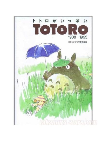 Studio Ghibli
