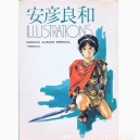 Yoshikazu Yasuhiko Roman Album Special