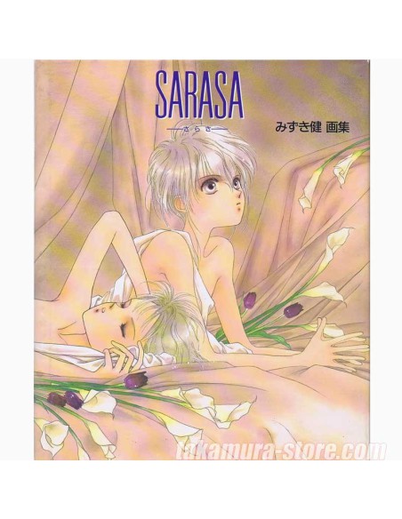Mizuki Ken - Sarasa Artbook
