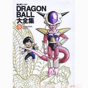 Artbook Dragon Ball Z daizenshuu 4