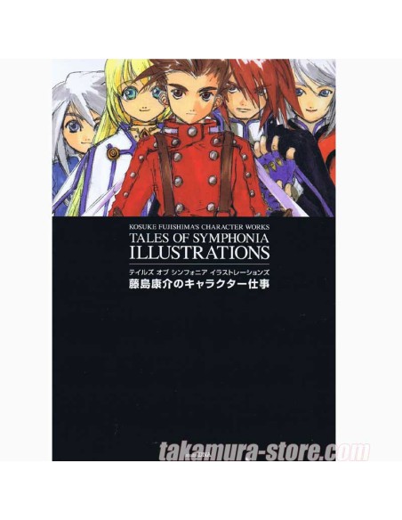 Tale of Symphonia Illustrations Artbook