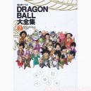 Artbook Dragon Ball Z daizenshuu 7