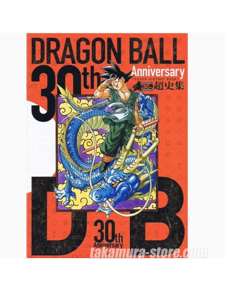 Toriyama Akira The world Anime special