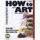 How to art vol2
