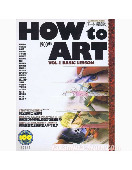 How to art vol2