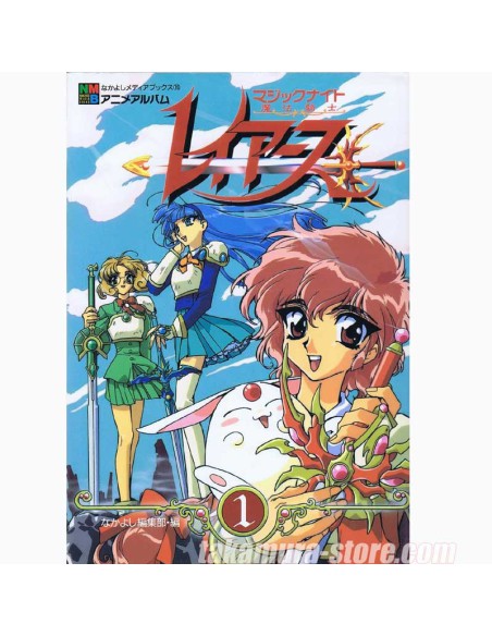 Magic Knight Rayearth Artbook