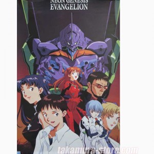 Evangelion Poster 