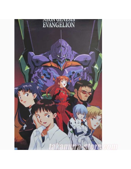 Evangelion Poster 