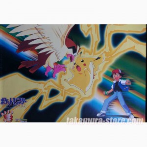 Pokemon Poster