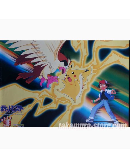 Pokemon Poster
