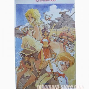 Nadia Secret of the Blue Water poster