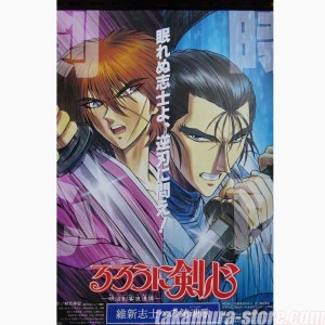 Rurouni Kenshin poster