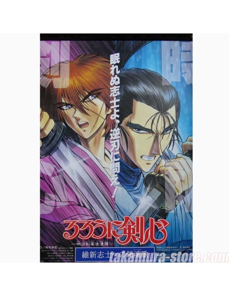 Rurouni Kenshin poster