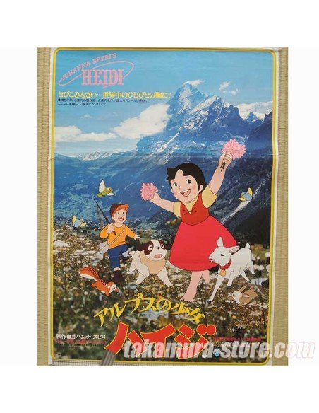 Heidi Poster 