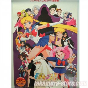 Sailor Moon poster