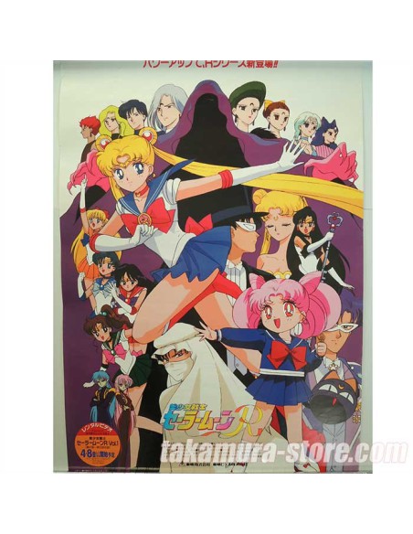 Sailor Moon poster Sailor Moon poster