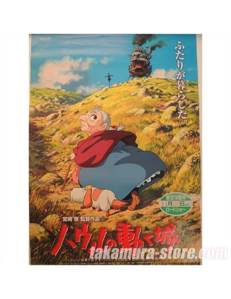 Howl's Moving Castle poster Studio Ghibli