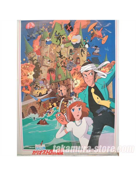 Castle Of Cagliostro DVD poster Studio Ghibli