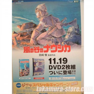 Nausicaa poster Studio Ghibli AP251