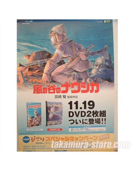 Nausicaa poster Studio Ghibli AP251
