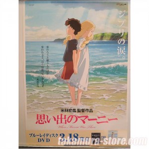 poster Studio Ghibli