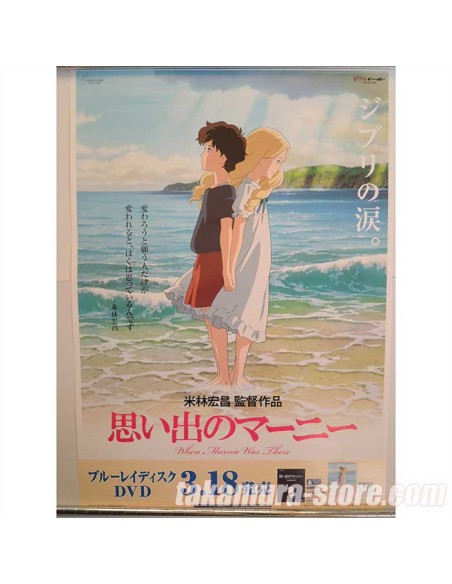 poster Studio Ghibli