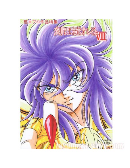 Toki wa Nagareru vol3 Araki Shingo