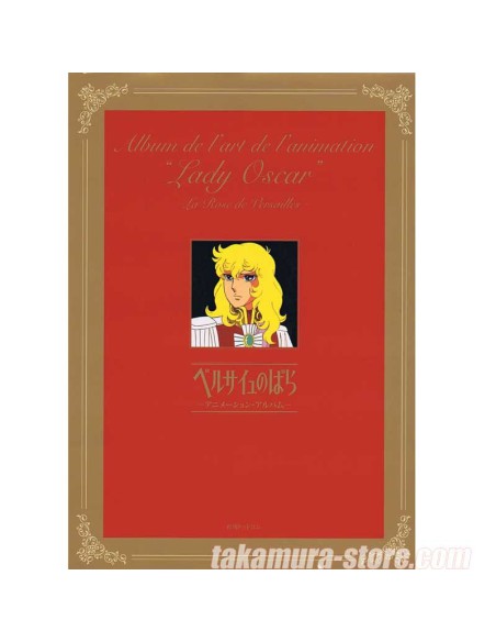 Lady Oscar All Color Illustration artbook