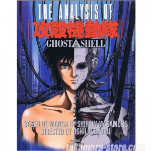 The Analysis Of Ghost In The Shell Artbook