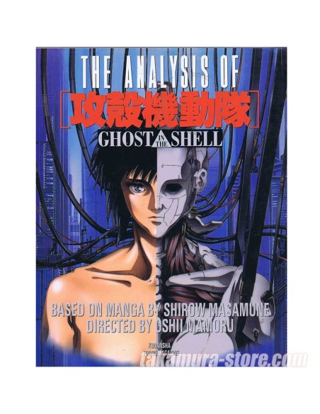 The Analysis Of Ghost In The Shell Artbook