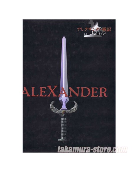 Alexander Artbook